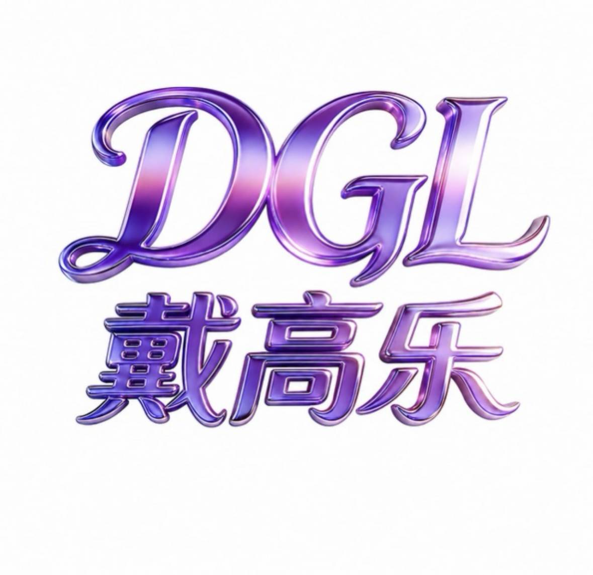 NG戴高乐国际