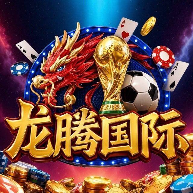 NG龙腾